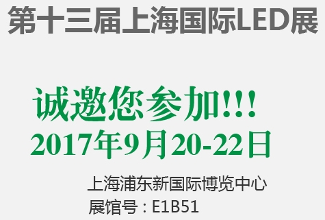 金秋九月，優色科技與您相約上海國際展