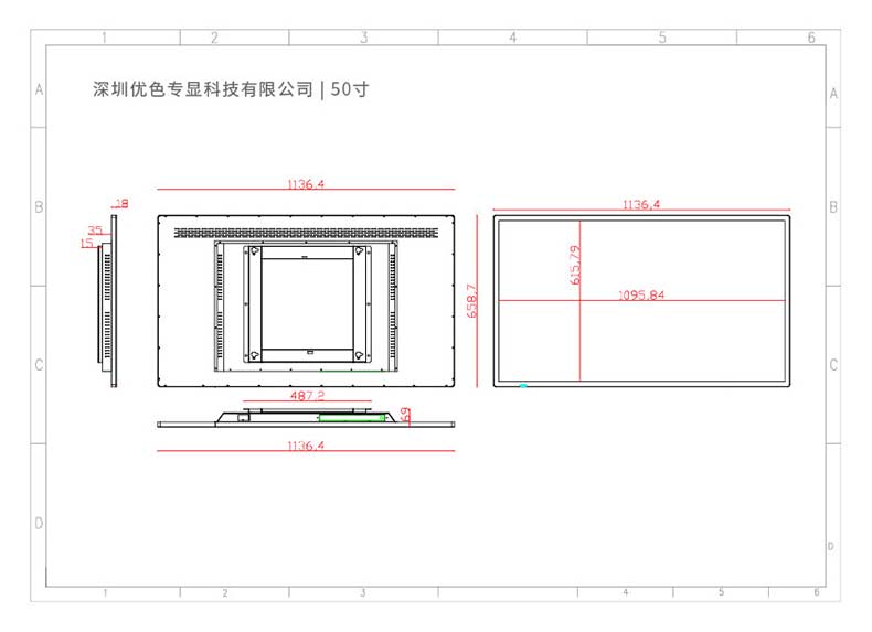 HSD壁掛廣告機(jī)尺寸圖合集50寸.jpg