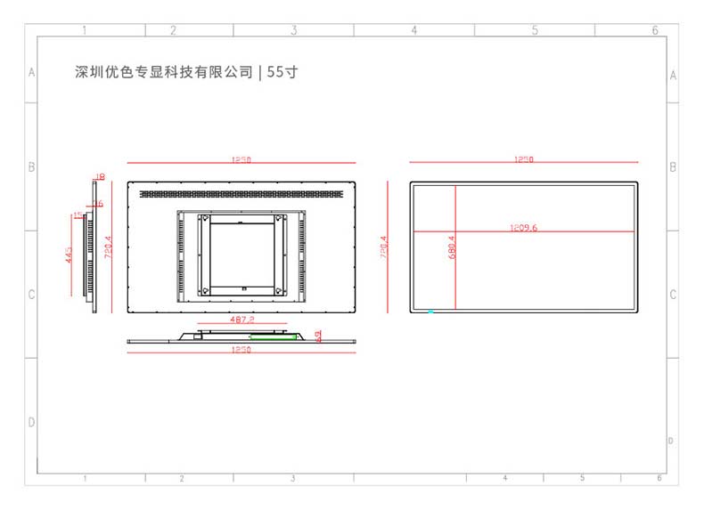 HSD壁掛廣告機(jī)尺寸圖合集55寸.jpg