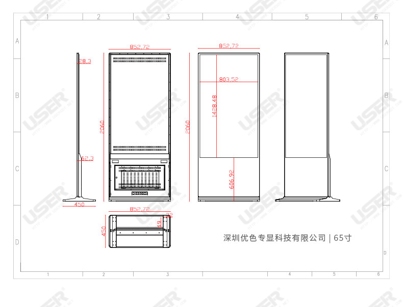 立式廣告機詳情_12.jpg